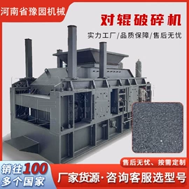 破碎机;粉碎机;研磨机