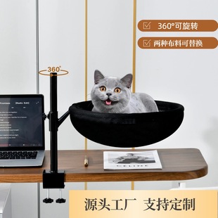 Desktop floating cat nest cat bed does not occupy an area of fixed four seasons general office cat climbing rack pet cat supplies