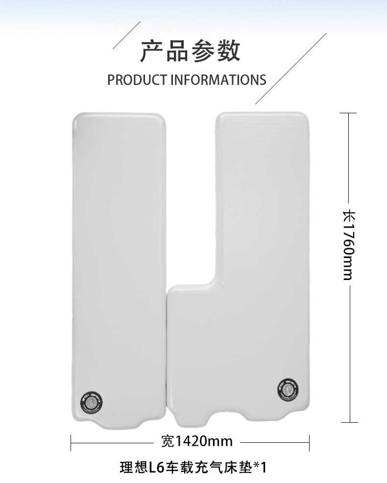 Ideal I6 I8 L6L7L8L9 One Special Car Inflatable Mattress Front Row Car Sleeping Pad Brushed Air Mattress