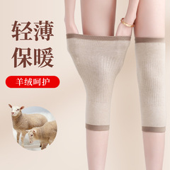Thin Cashmere Knee Warmers for Men and Women, Non-slip Leg Warmers for Office, Air Conditioning, Middle-aged and Elderly, Cold Legs Warm Wool Knee Warmers