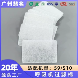 其他无纺布;过滤棉;针刺无纺布