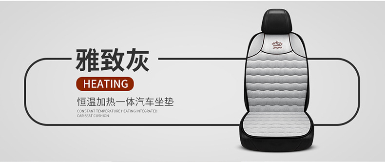 New Elastic Cotton Universal Car Heated Seat Cushion Plush Seat Cover 12V Heating Pad Interior Accessories Wholesale