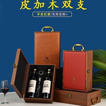 �t��ľ��2֧�b���Ѿ���������ľ�мt�����Ӹߙn���Ƽt�ư��b�Y��