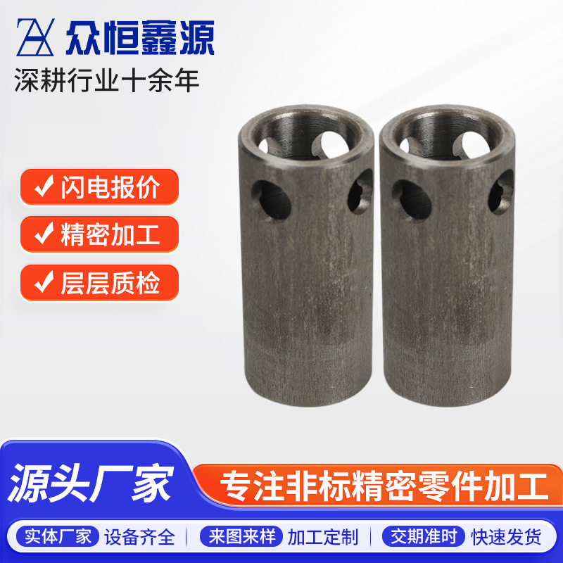 管件加工数控五金件连接管cnc加工不锈钢数控加工件精密零件定制