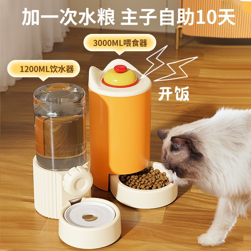공장 직접 고양이 물 디스펜서 고양이 식품 자동 피더 애완 동물 물 디스펜서 개 물 디스펜서 애완 동물 고양이 그릇