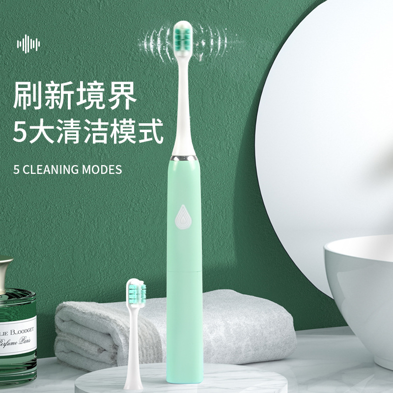 贝诺软毛情侣声波电动牙刷成人款礼盒套装批发牙刷 替换刷头