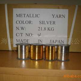 供应乔其用金银丝、涤纶染色用金银丝、耐碱量金银丝