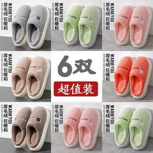 6�p�b����Ь��׼ҾӴ�����4�p���l�r��ů�����ӽq�Ӻ��������Ь