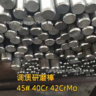 45��{�|220-250HB ��ĥ�� 45��{�|��@ 18��A 2500mm �L��