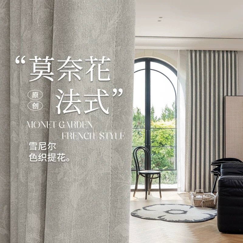 French Retro Style Curtains Bedroom Full Blackout New High-End Monet Garden Chenille Living Room Accessible Luxury Cloth