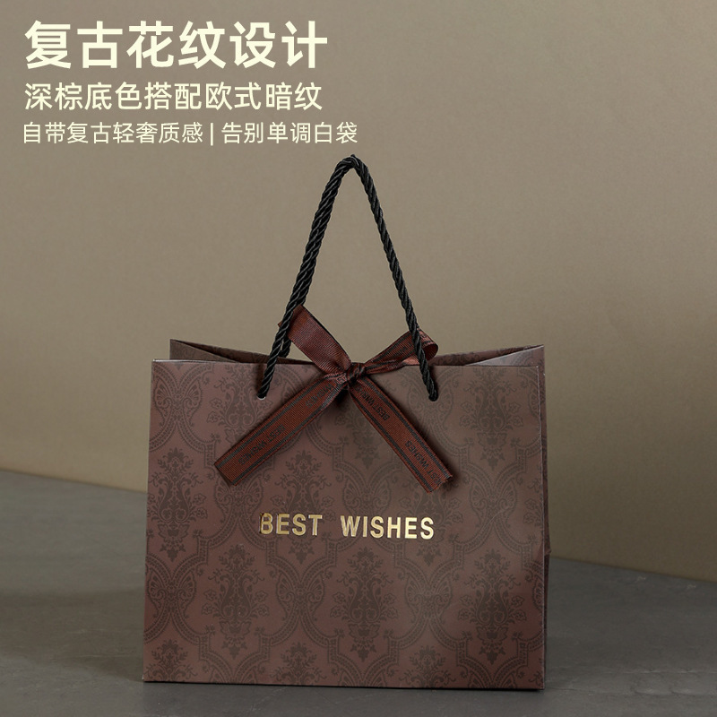 Premium Brown Ins Gift Bag, Birthday Souvenir Handbag, Customizable Business Gift Packaging Bag