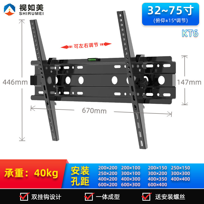 テレビマウント工場卸売ユニバーサル 32-100inch 超薄型壁掛けテレビスタンド壁掛けモニターホルダー|undefined
