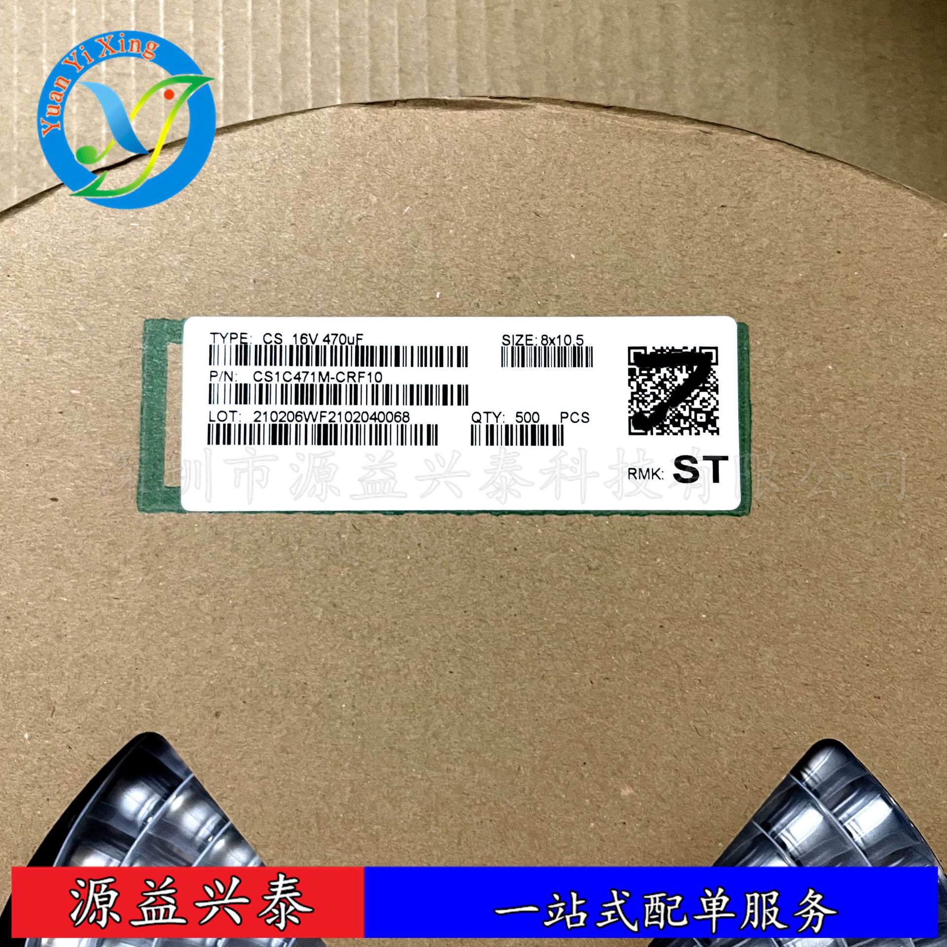 全新原装25V 330UF 330UF/25V 8*10.2 贴片铝电解电容