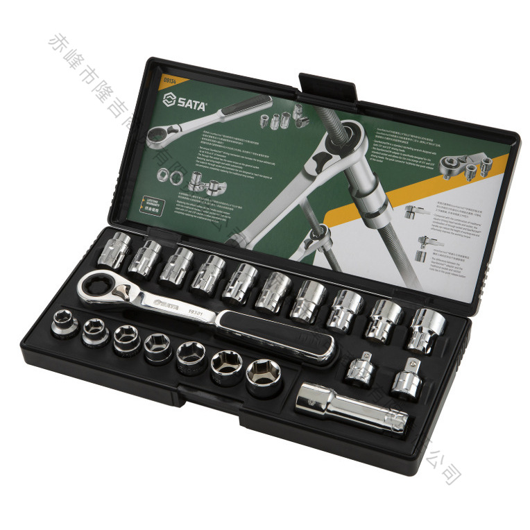 SATA/世达 21件20mm系列穿透式套筒组套套 09134