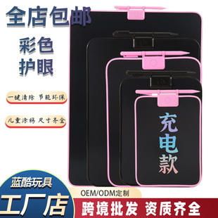 LCD writing board children's graffiti painting flexible eye protection drawing board cycle charging one-button clearing learning writing board