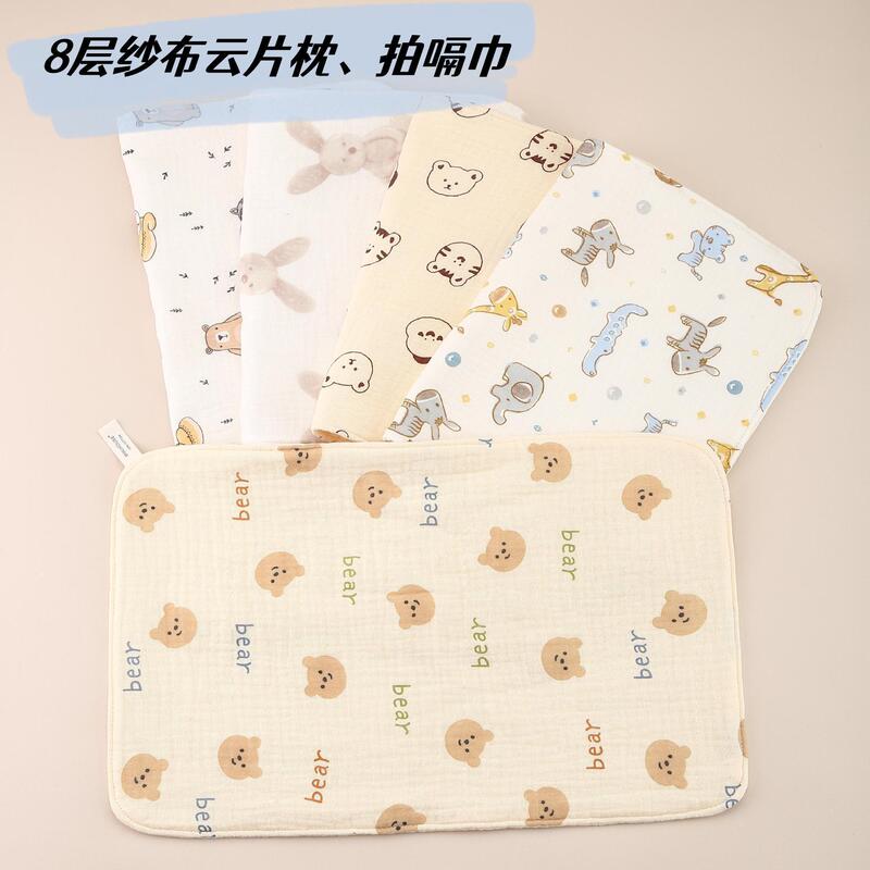 8-Layer A-Grade Cotton Gauze Towel, Pure Cotton Saliva Towel, Children's Bath Towel, Baby Rectangular Towel, Cloud-Shaped Pillow Towel, Baby Burp Cloth 8-Layer A-Grade Cotton Gauze Towel, Pure Cotton Saliva Towel, Children's Bath Towel, Baby Rectangular Towel, Cloud-Shaped Pillow Towel, Baby Burp Cloth