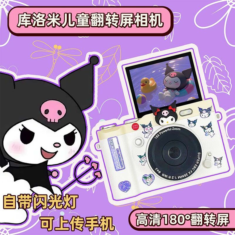 Ccd Sanrio Kuromi Digital Camera Student Party Photo-Taking Flip-Top Selfie Flash Light Children's Gift Ccd Sanrio Kuromi Digital Camera Student Party Photo-Taking Flip-Top Selfie Flash Light Children's Gift