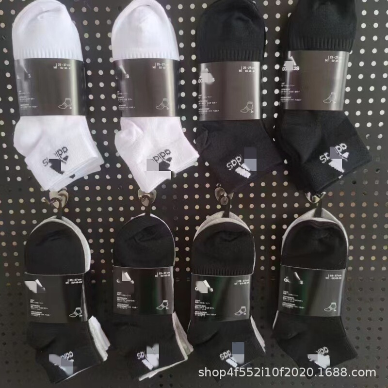 Adidas Clover Mid-Calf Socks for Men and Women Ad Cotton Sports Socks Short-Tube Sweat-Absorbent Long-Tube Towel Bottom All-Season Basketball Socks