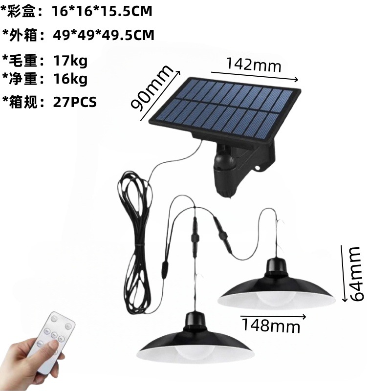 Lámpara solar de doble cabezal WL2390 con dos luces cálidas (con control remoto) + caja de color