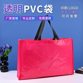 手提编织袋定制logo覆膜购物袋活动服装礼品包装袋pp塑料编织袋