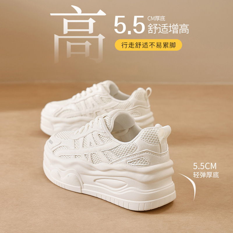Augu Lion Deng zapatos blancos de suela gruesa para mujeres 2025 nuevos zapatos de skate casuales de malla de verano zapatos deportivos muffin pequeños