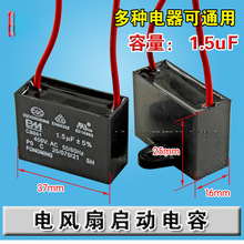 1.5uF/CBB61L1.5uF/450V/μFLȆ/늙C
