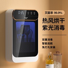 智能消毒筷子筒烘干一体机筷子消毒机器家用小型壁挂式新款盒