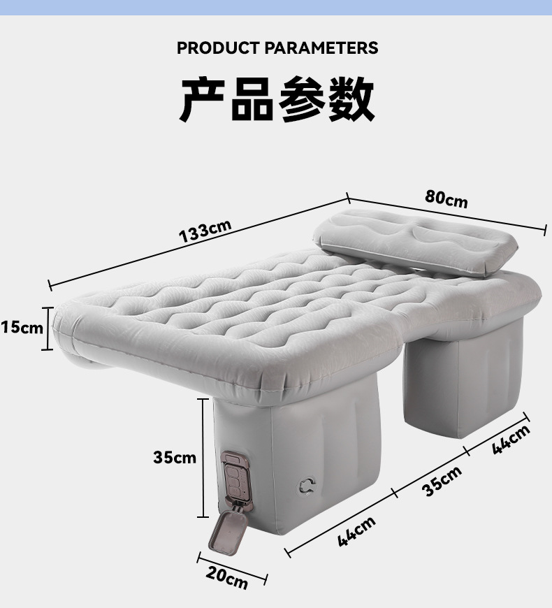 Automatic inflatable car mattress for SUVs, car rear seat air mattress, foldable bed for car back seat