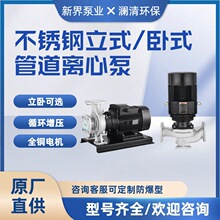 �½�ˮ��SGR��W��ϵ�з�����ѭ�h�ܵ��x�ıü��ù��I��ѭ�h����