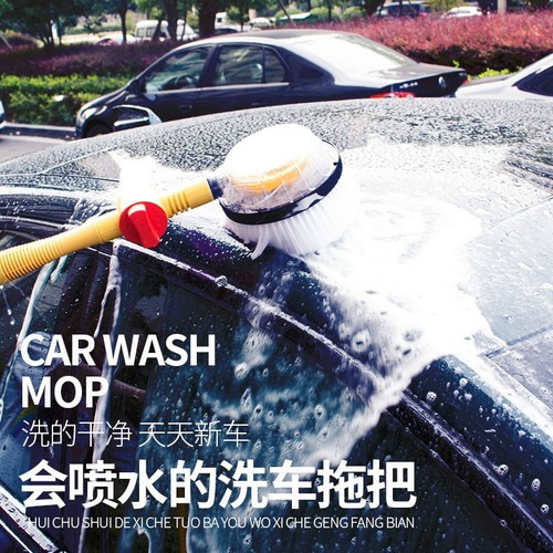 Car wash water brush chenille automatic rotating car wash mop household portable car wipe long handle telescopic car wash brush