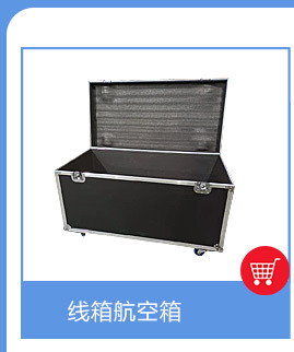 Caja de aviación de aleación de aluminio personalizada, caja de herramientas de hardware, caja de instrumentos impermeable y resistente a la presión, caja de envío logístico, caja de línea, aviación