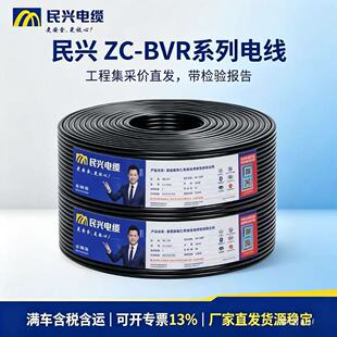 ���dBVR늾� ���˶��ܛ�~�� 1.5/2.5/4/6ƽ�� ���b������������