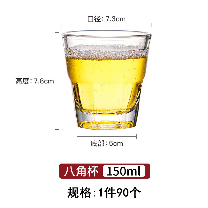 Vaso templado KTV al por mayor, vaso de cerveza, resistente a las caídas, duradero, grueso, vaso octagonal, vaso para beber, vaso cuadrado, vaso de bar comercial