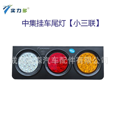 Powerful Sd-2008 Medium Container Other lights - sd-2008-small-cimc-right