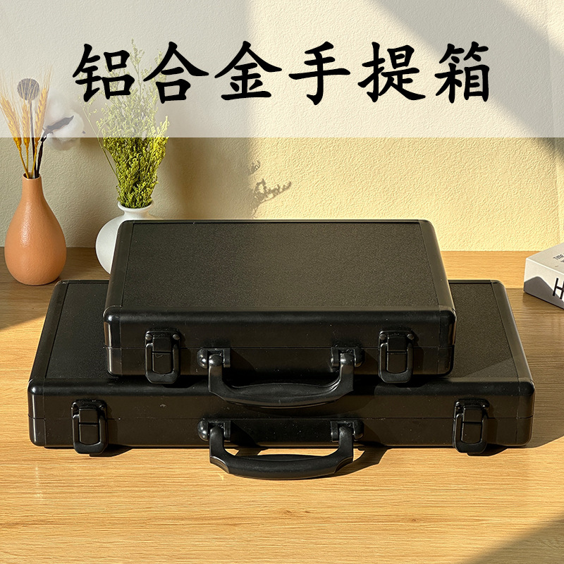 定制 小号全黑铝合金一体铝材工具箱 样品展示手提箱