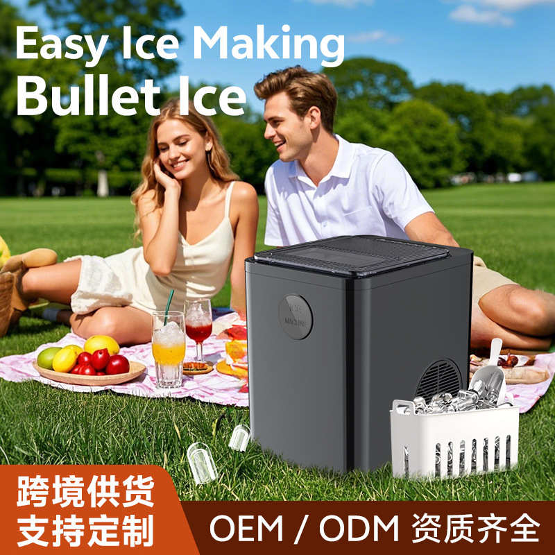 Cross-border ice maker Icemaker commercial home e-commerce foreign trade milk tea shop bullet ice making machine 110v