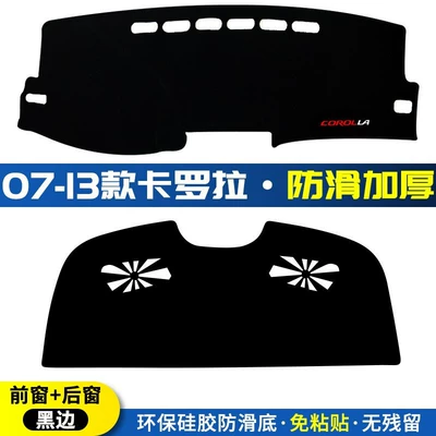 Mat, Dashboard Light-Proof Mat, Günəş əleyhinə siperlik - 07-13-corolla-front-window-rear-window-black-border