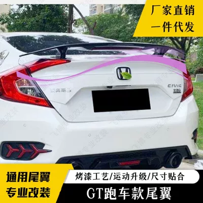 for Tenth Generation Eleven Civic: Fixed wind wing