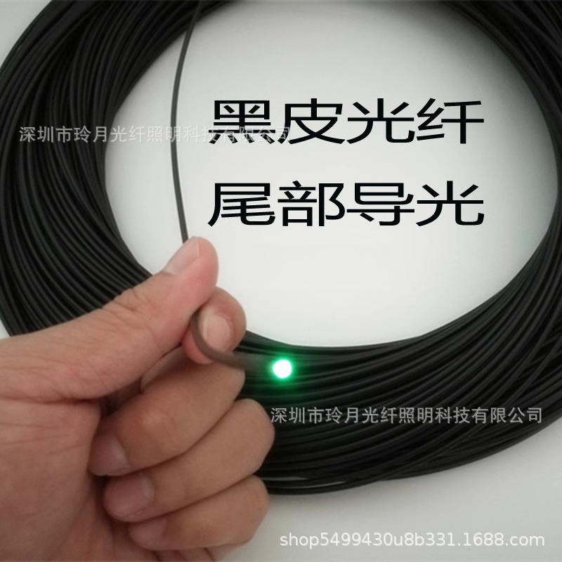 Optical fiber lamp full of star ceiling plastic endpoint fiber…