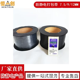 其他防静电;文件套;圆珠笔中油笔