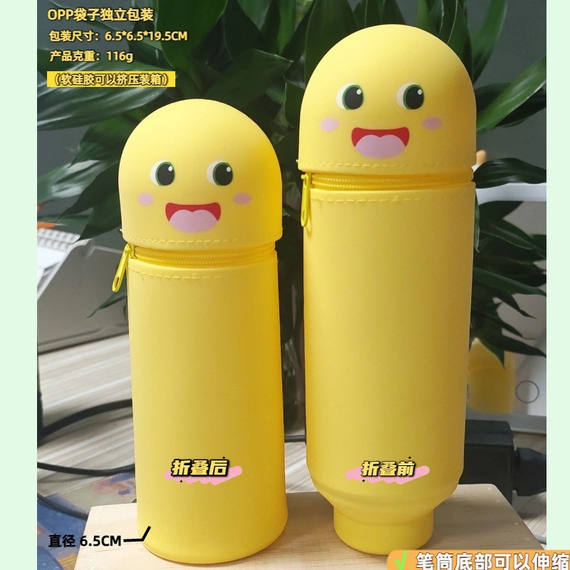 折りたたみシリコンペンホルダー学生漫画伸縮文具ホルダー大容量ポータブル防水スミグルペンボックス|undefined