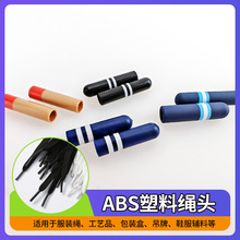 ��ɫ�l�y�����K�^���b�o���l��ñ�K�^��Ь���^ABS���z�K�^����