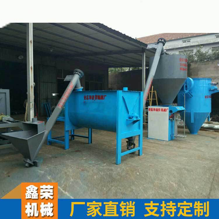 砂浆搅拌机电动卧式干粉搅拌机腻子粉搅拌机循环作业式工程建筑