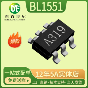 BL1551B SOT23-6 ģ�M�_�PоƬSC-70-6�Ϻ�ؐ�XBL1551 A319�zӡ