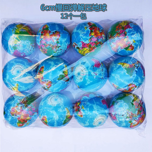 Puzzle Early Education PU Globe Bouncing Ball Decompression Sponge Ball Toy Kindergarten Gift Toy