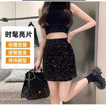 2024春夏季亮片包臀半身裙薄丝绒钉片时髦百搭短裙显瘦A字半身裙
