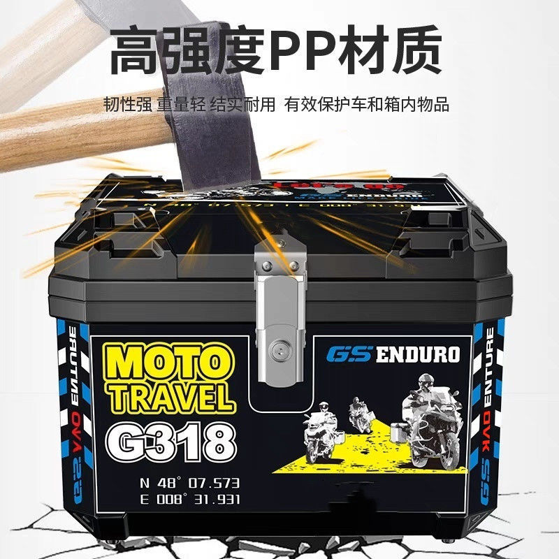 电动车摩托车大尾箱后备箱防水加厚适用九号小牛亚马逊速卖通|undefined