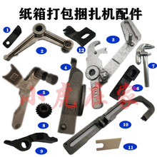 �������C�������C�о��ܰι�����Ƭ��Ƭ�B�카������