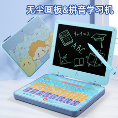 儿童拼音字母学习机仿真笔记本液晶画板早教益智玩具幼儿园礼物