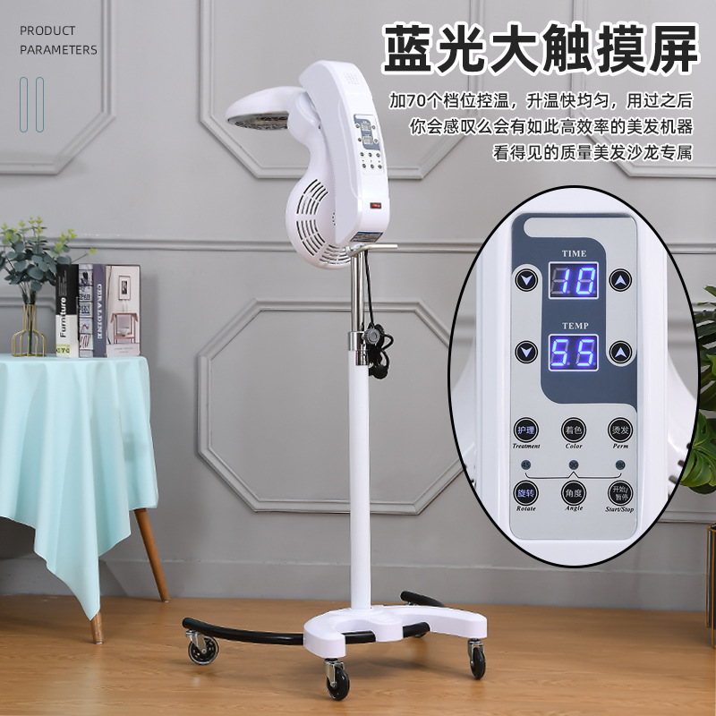 Calentador inteligente de peluquería secador de pelo peluquería computadora aceleración platillo volador salón de peluquería máquina de plancha fría máquina de permeación de pelo